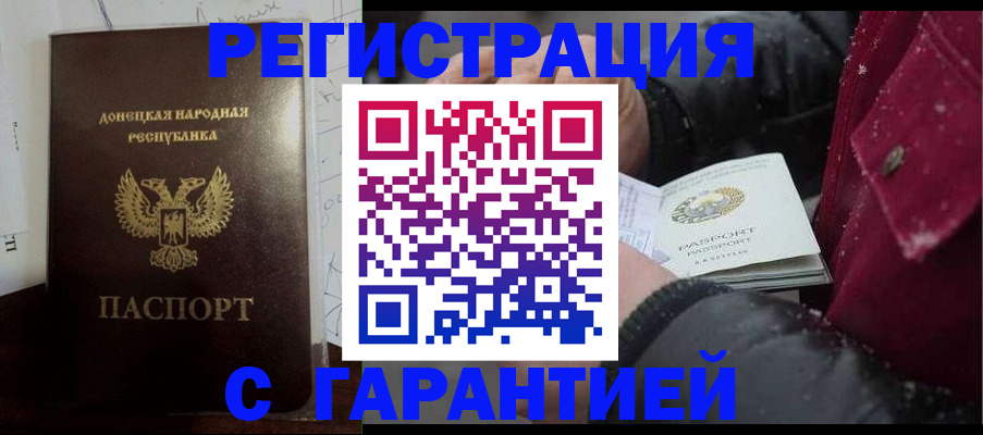 прописка поиск в Магаданской области